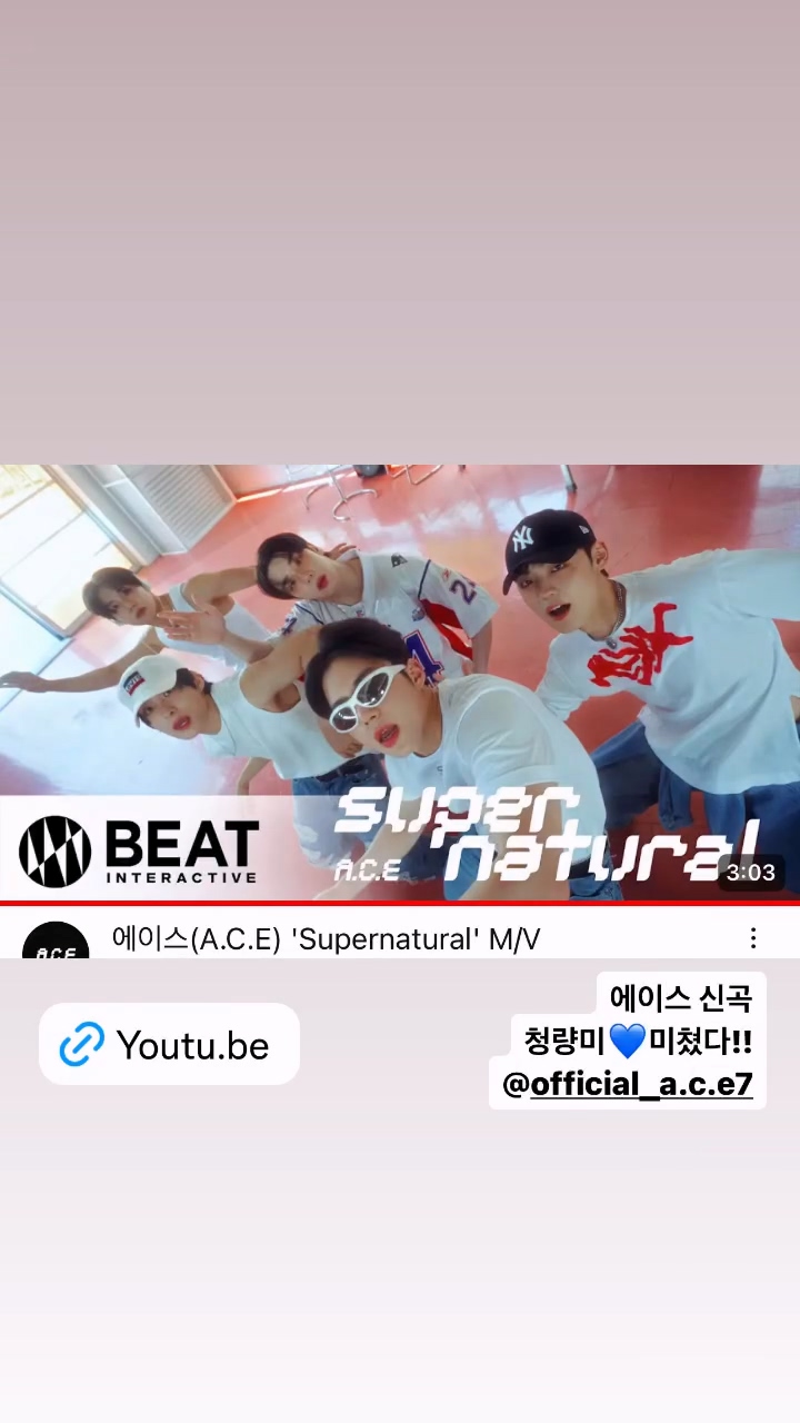 240531_민규님 인스타그램 스토리.mp4_20240604_205926.475.jpg