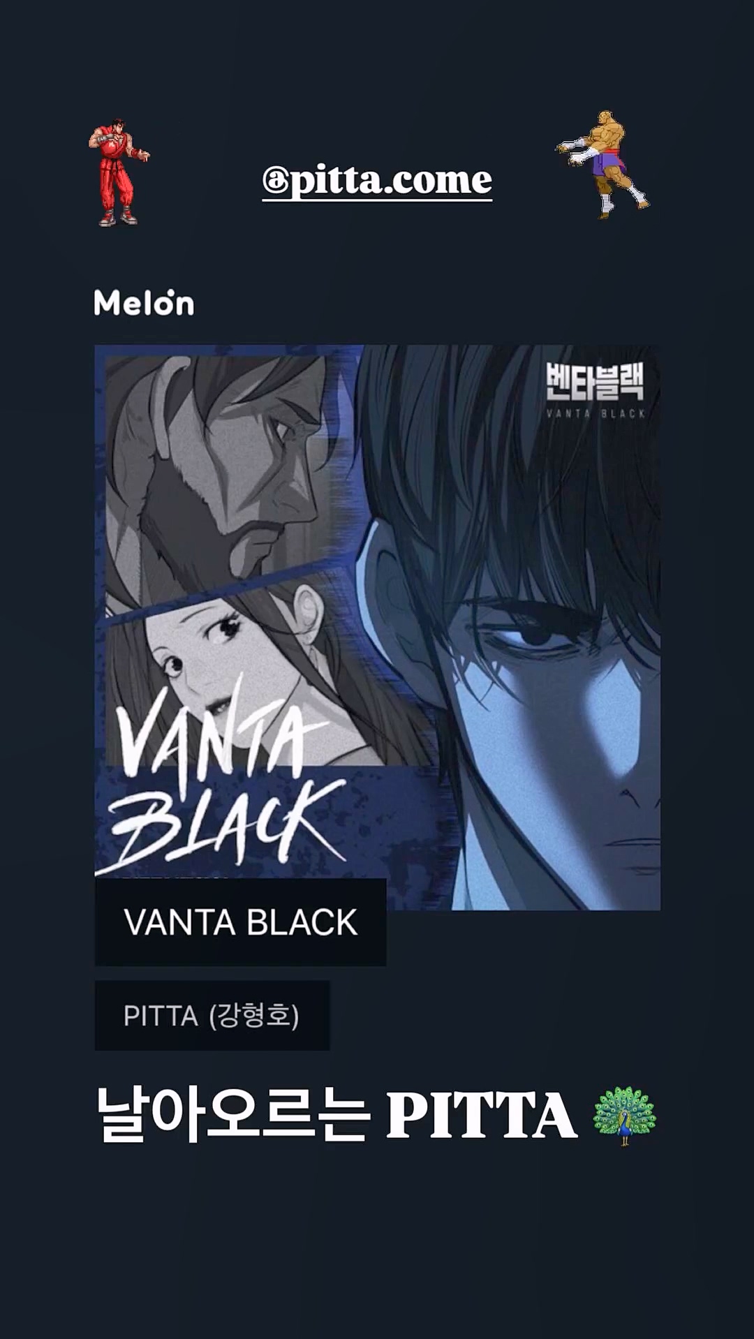 250526_민규님 인스타그램 스토리.mp4_20250528_080604.702.jpg