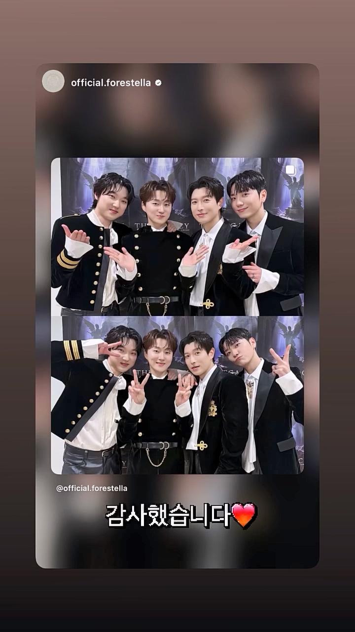 260208_우림님 인스타그램 스토리.mp4_20260209_221228.173.jpg