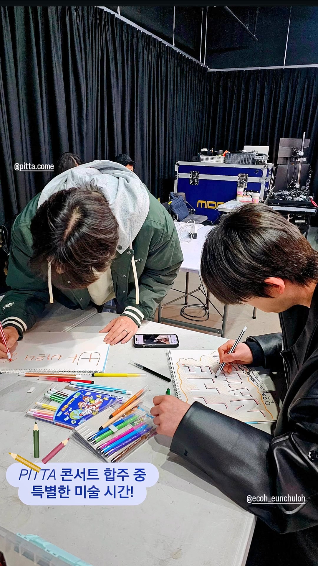 250322_PITTA 인스타그램 스토리.mp4_20250322_200448.212.jpg