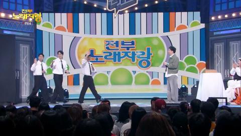 260524 개그콘서트 - KOOL BGM